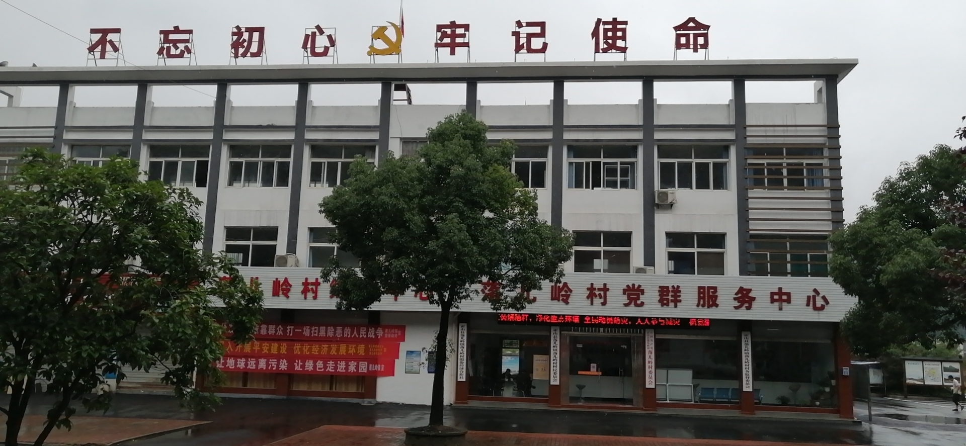 AHZH-2023-012落儿岭镇污水管网建设及水环境综合整治项目（厕所）直接发包公告